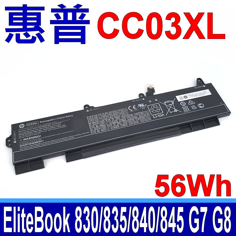 HP CC03XL 電池