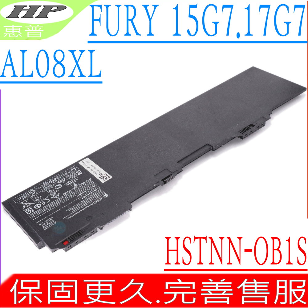 HP 電池 惠普 AL08XL ZBook Fury 15 G7 17 G7 HSTNN-OB1S,HSTNN-IB9N L86155-AC1
