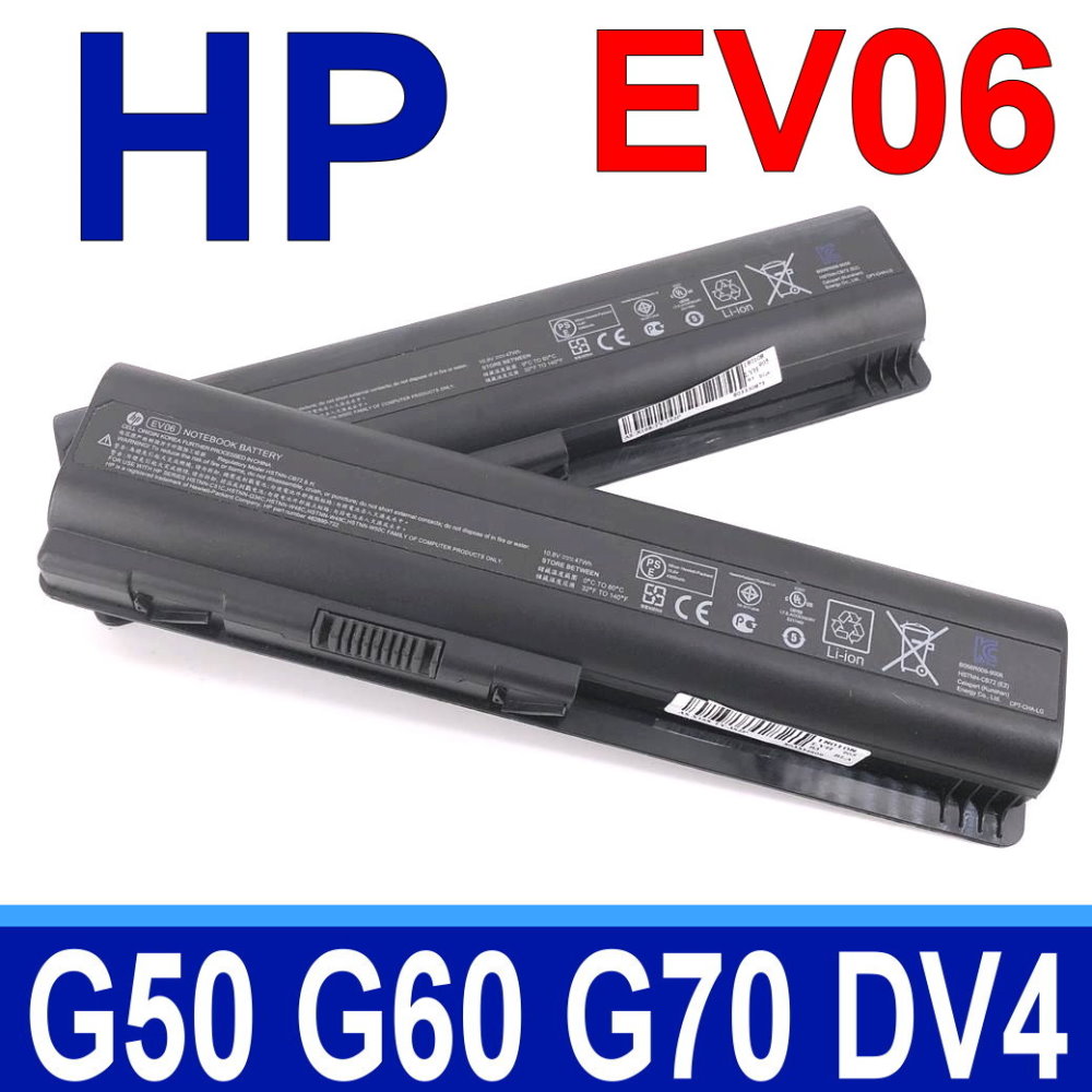 HP 惠普 EV06 高品質 電池 適用型號 G50 G60 G60-100 DV4 DV5-1000 DV6-1001 系列