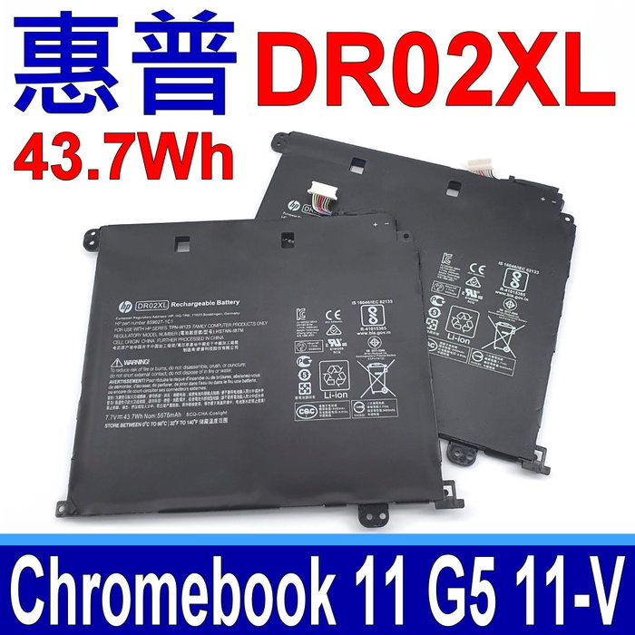 惠普 HP DR02XL 原廠電池 Chromebook 11 G5 11-V 11-V000NQ 11-V000UR