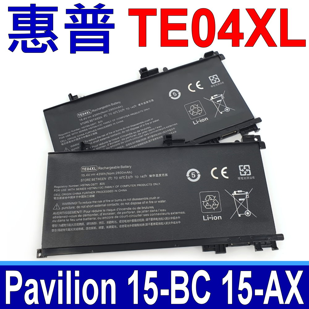 HP 惠普 TE04XL 原廠規格 電池 OMEN 15-AX 15T-AX 15-ax201ur Pavilion 15-BC