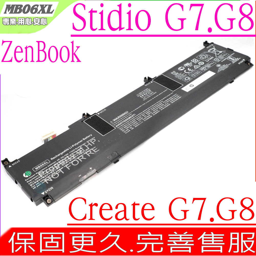 HP MB06XL 電池適用 惠普 Create G7,G8,Studio G7,G8 HSTNN-IB9E L77973-1C1,L78553-002