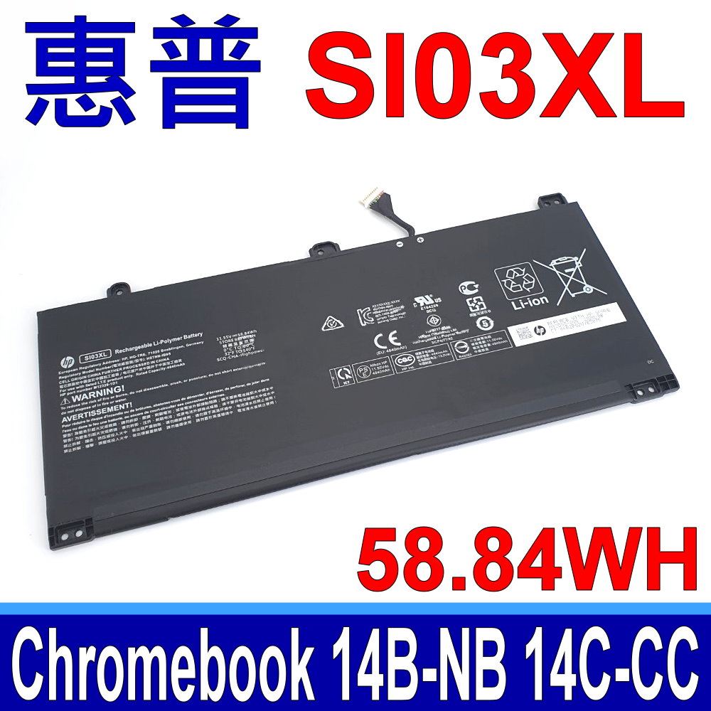 惠普 HP SI03 SI03XL 原廠電池 Chromebook 14B-NA 14B-NB X360 14C-CC