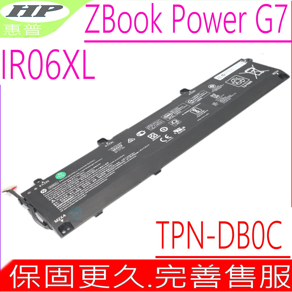 HP 電池 惠普 IR06XL ZBook Power G7,TPN DB0C M01523 2C1 M02029 005,IR06083XL
