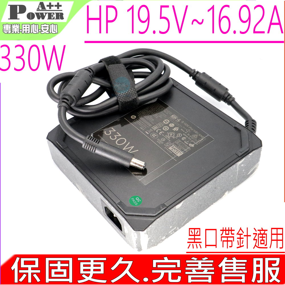HP 330W 充電器 19.5V，16.9A，5.0- 7.4mm，ADP-330BB BA，TPC-DA60，ADP-330AB ,925142-850