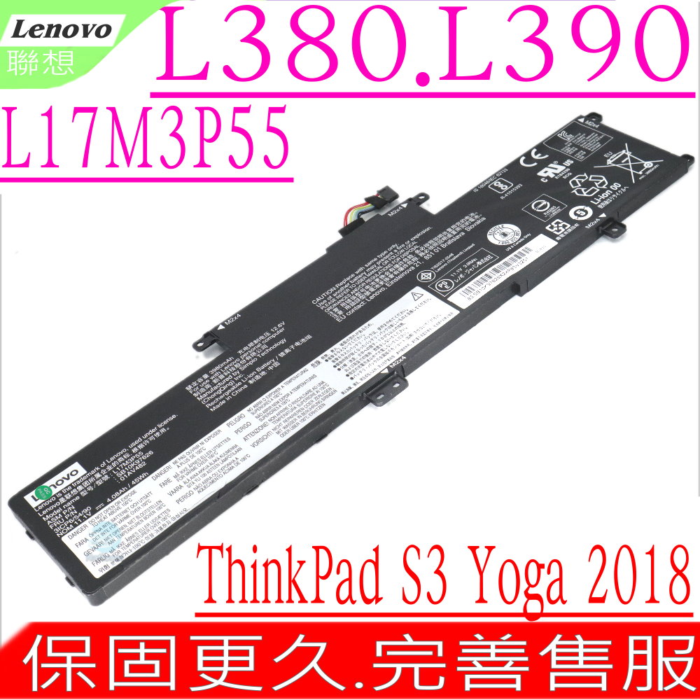 LENOVO 電池-聯想L380 L390,YOGA 2018,01AV481 01AV482,01AV483,L17C3P53