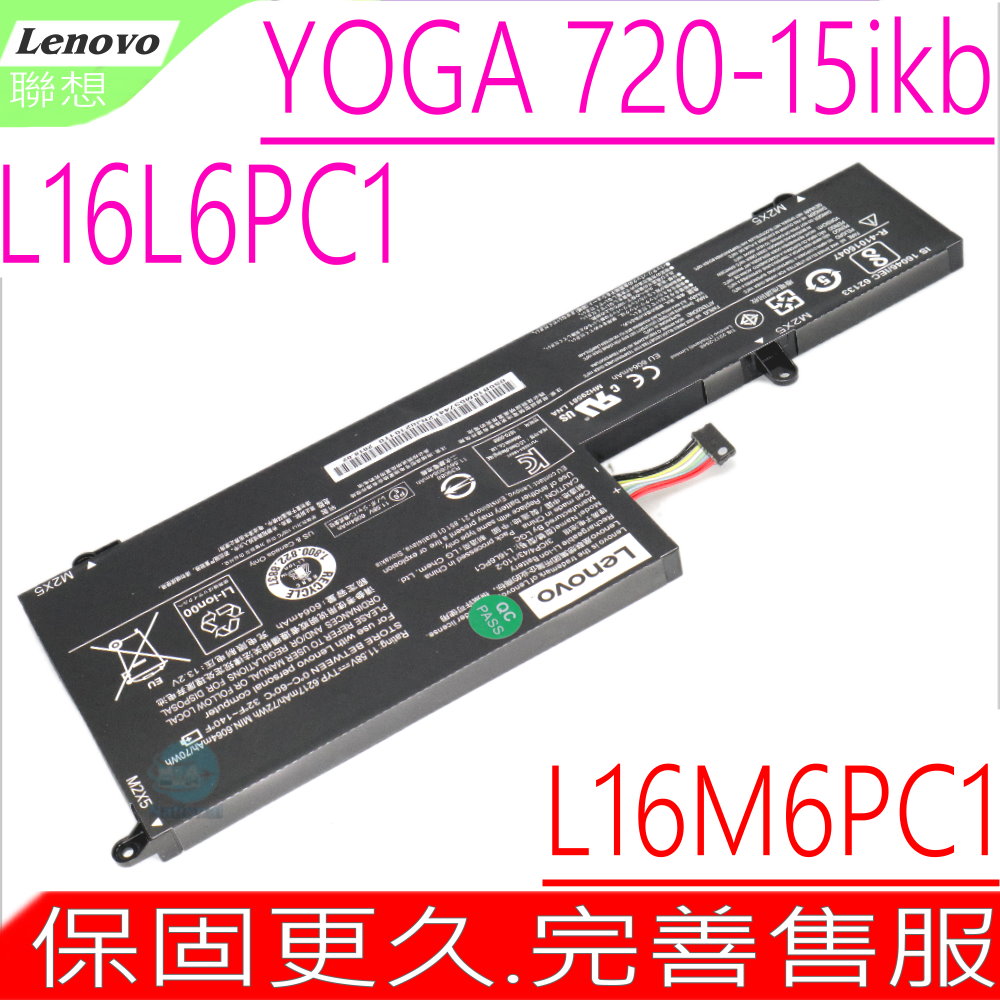 LENOVO 電池-聯想 YOGA 720-15ikb,L16L6PC1 L16C6PC1,L16M6PC1,5B10M53745