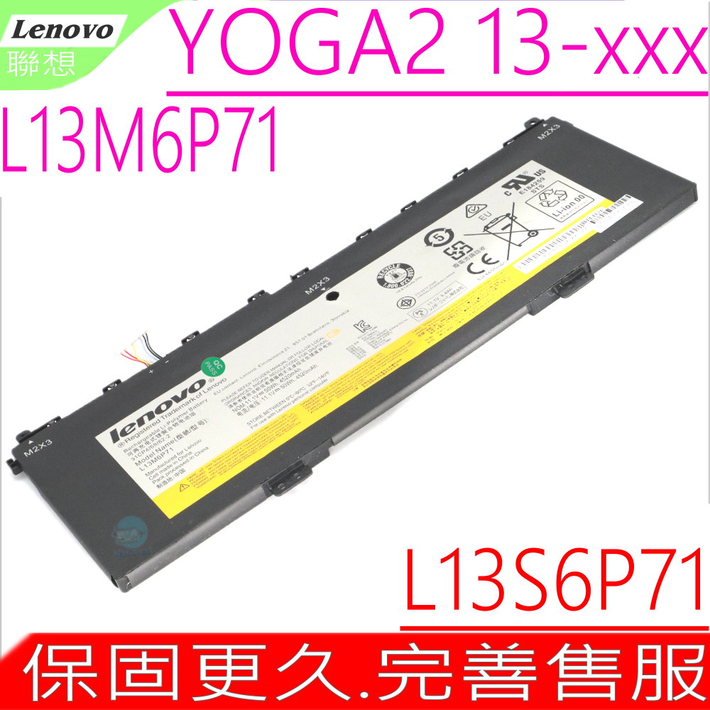 LENOVO 電池-聯想 YOGA 2 13,Yoga2 Pro 5941041,L13S6P71 L13M6P71,121500234