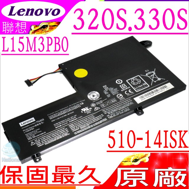 LENOVO 電池-聯想 Yoga 510-14isk,320S-14ikb,330S-14ikb 4-1470,4-1480,4-1570 L15L3PB0