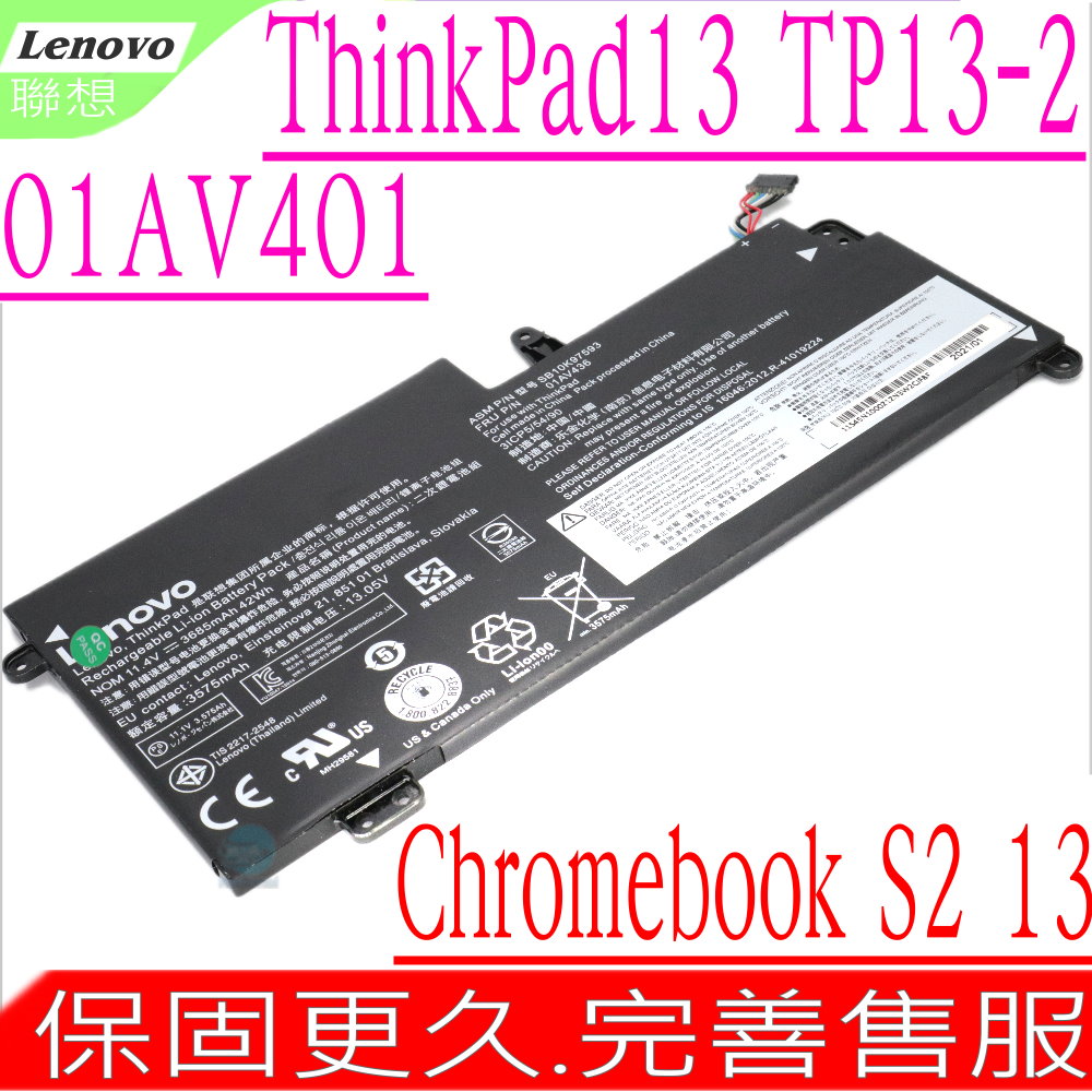 LENOVO 電池-聯想 Chromebook S2 13,01AV400 01AV401,01AV402,SB10J78998