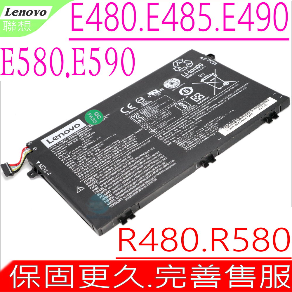 LENOVO 電池-聯想 E480 E485,E580,01AV446,01AV447 L17M3P51,L17M3P52,SB10K97607