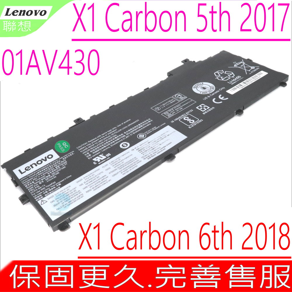 LENOVO 電池-聯想 X1 Carbon 5th 2017,6th 2018,01AV429 01AV430,01AV494,SB10K97586