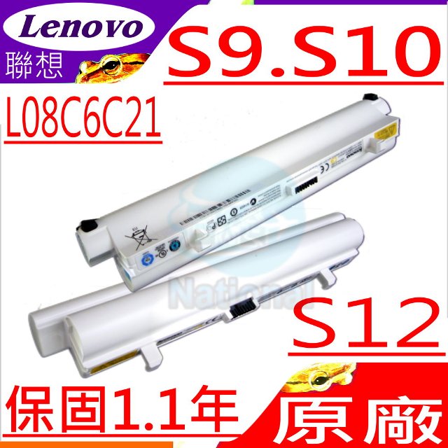 LENOVO 電池-聯想 S9,S10 S9e,S12-2959,L08c3b21 S10e,L08S6C21,S9e-4187