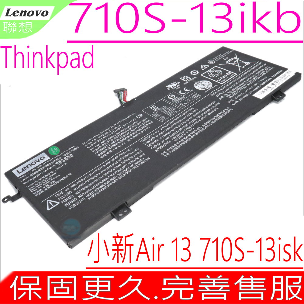 LENOVO 電池-聯想 710S 710S-13ISK,L15L4PC0 L15M4PC0