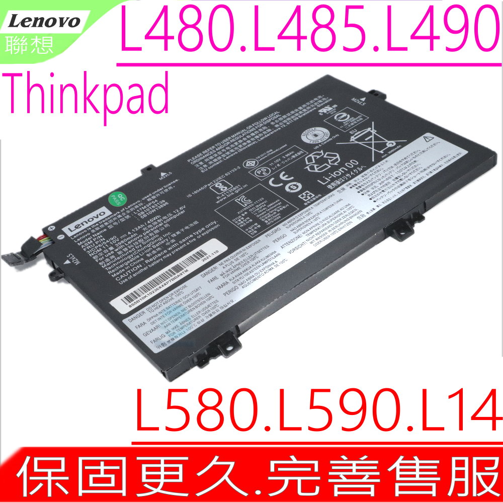 LENOVO 電池-聯想 L480 L580,L485,L17L3P52 L17C3P52,01AV463,01AV466