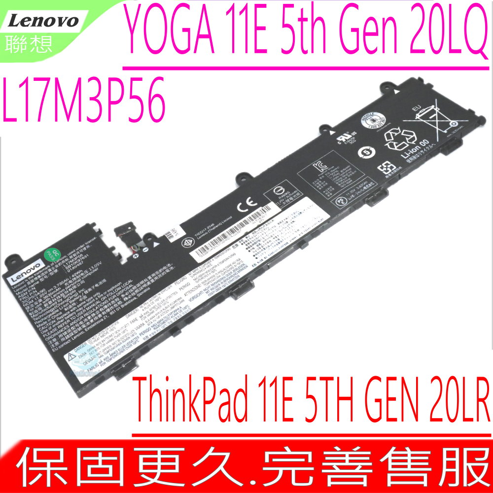 LENOVO YOGA 11E 5th GEN 電池-聯想 L17L3P56,L17M3P56,L17L3P54,01AV486,01AV487