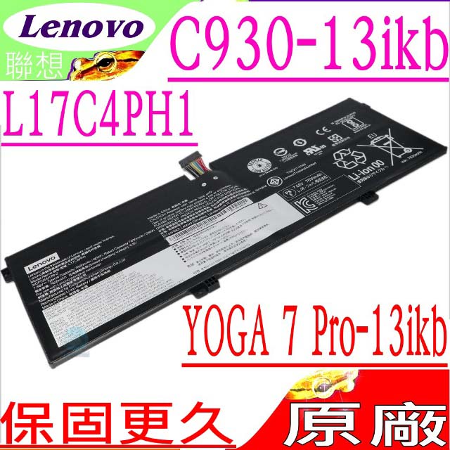 LENOVO 電池-聯想 Yoga 7 Pro-13ikb,C930-13ikb L17M4PH1,L17C4PH1,L17M4PH2