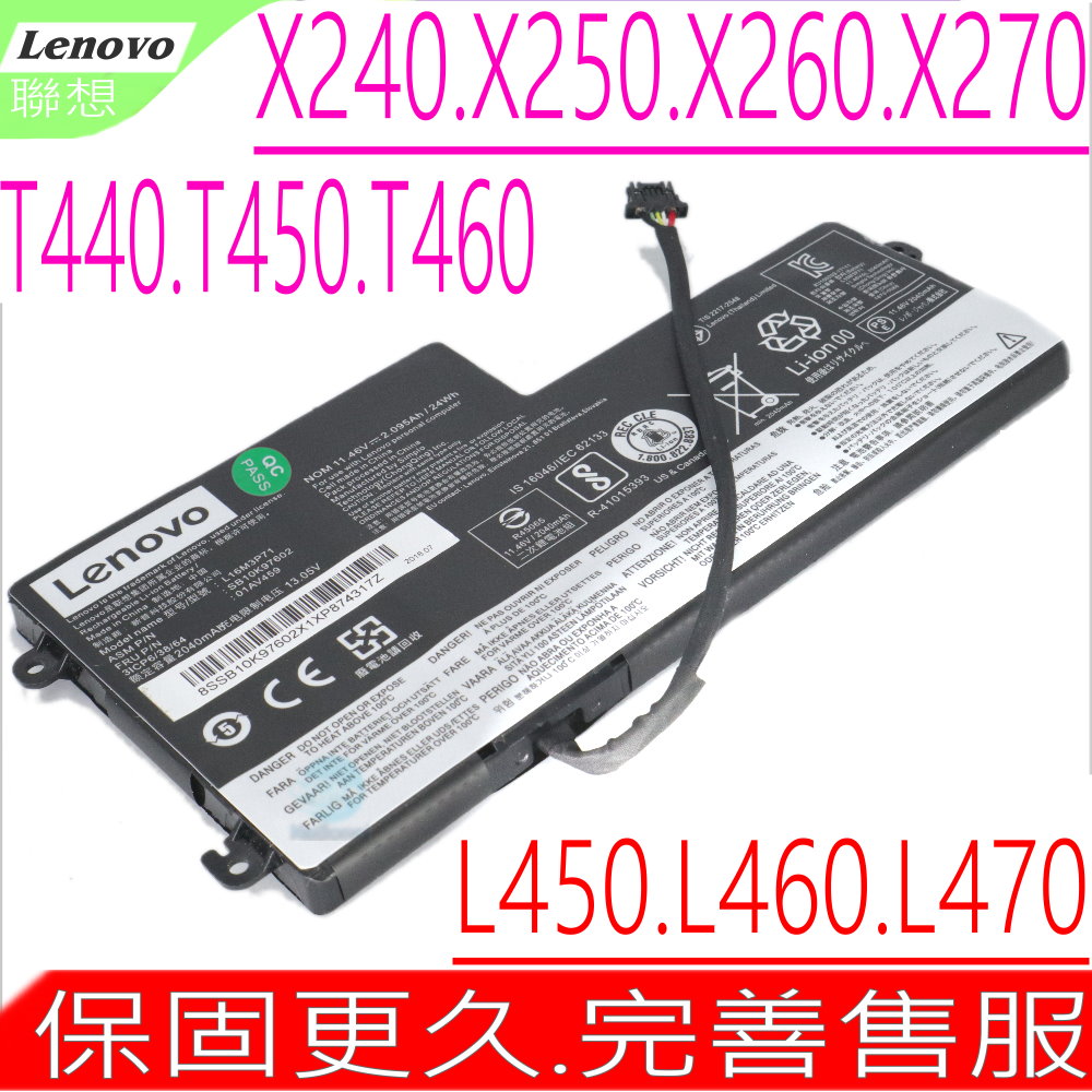 LENOVO 電池-聯想 X240S,T440,T440S,S440 X250S,45N1110,45N1111