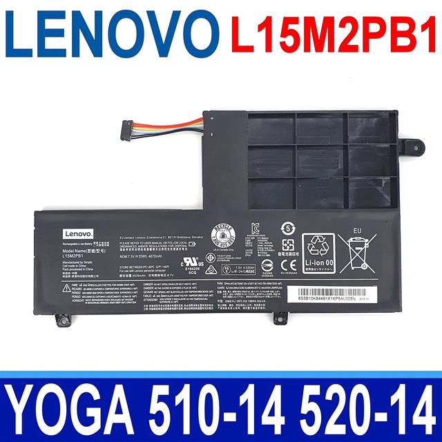LENOVO L15M2PB1 聯想 2芯 電池 YOGA 510-14AST 510-14IKB 510-14ISK 510-15IKB 510-15ISK