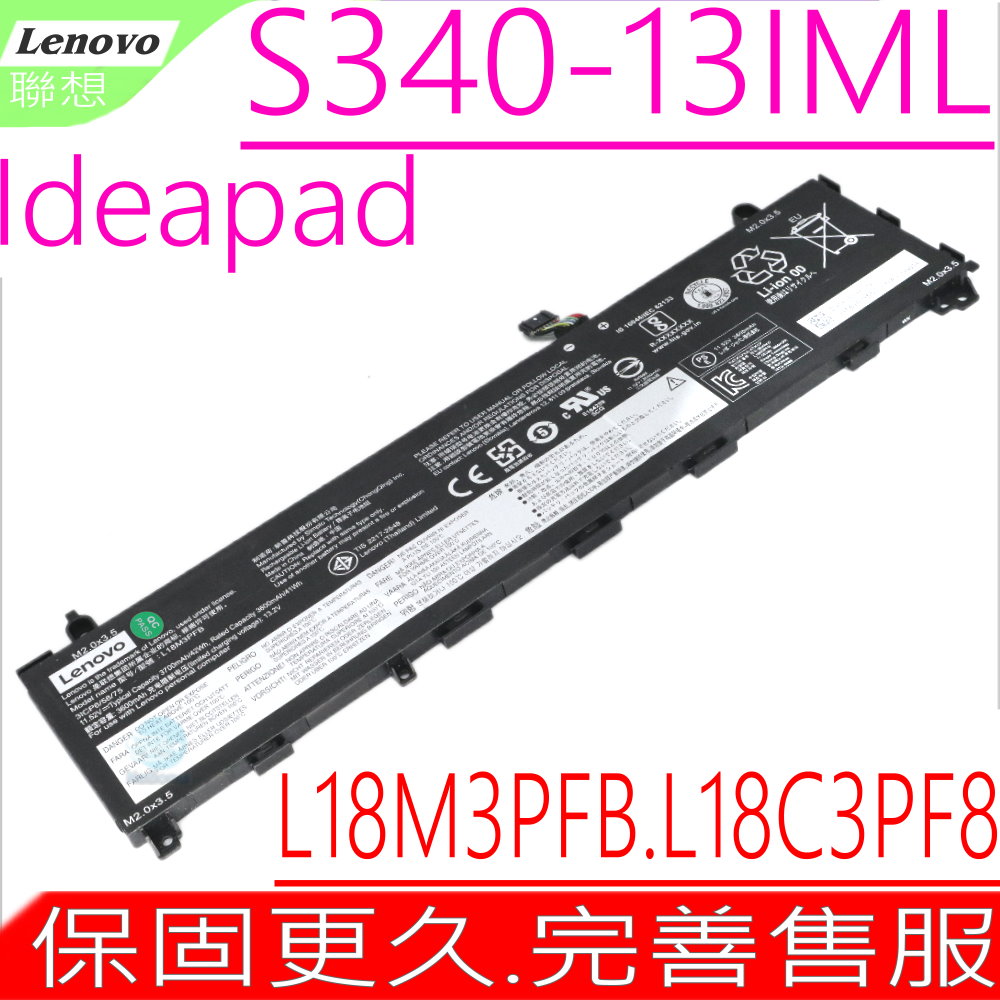 LENOVO 電池-聯想 S340-13 S340-13IML,L18M3PFB L18C3PF8,5B10U95572