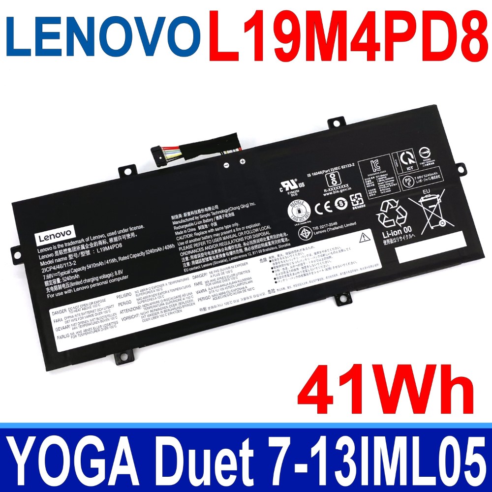 LENOVO L19M4PD8 4芯 聯想電池 L19C4PD8 YOGA Duet 2020 Duet 7-13IML05
