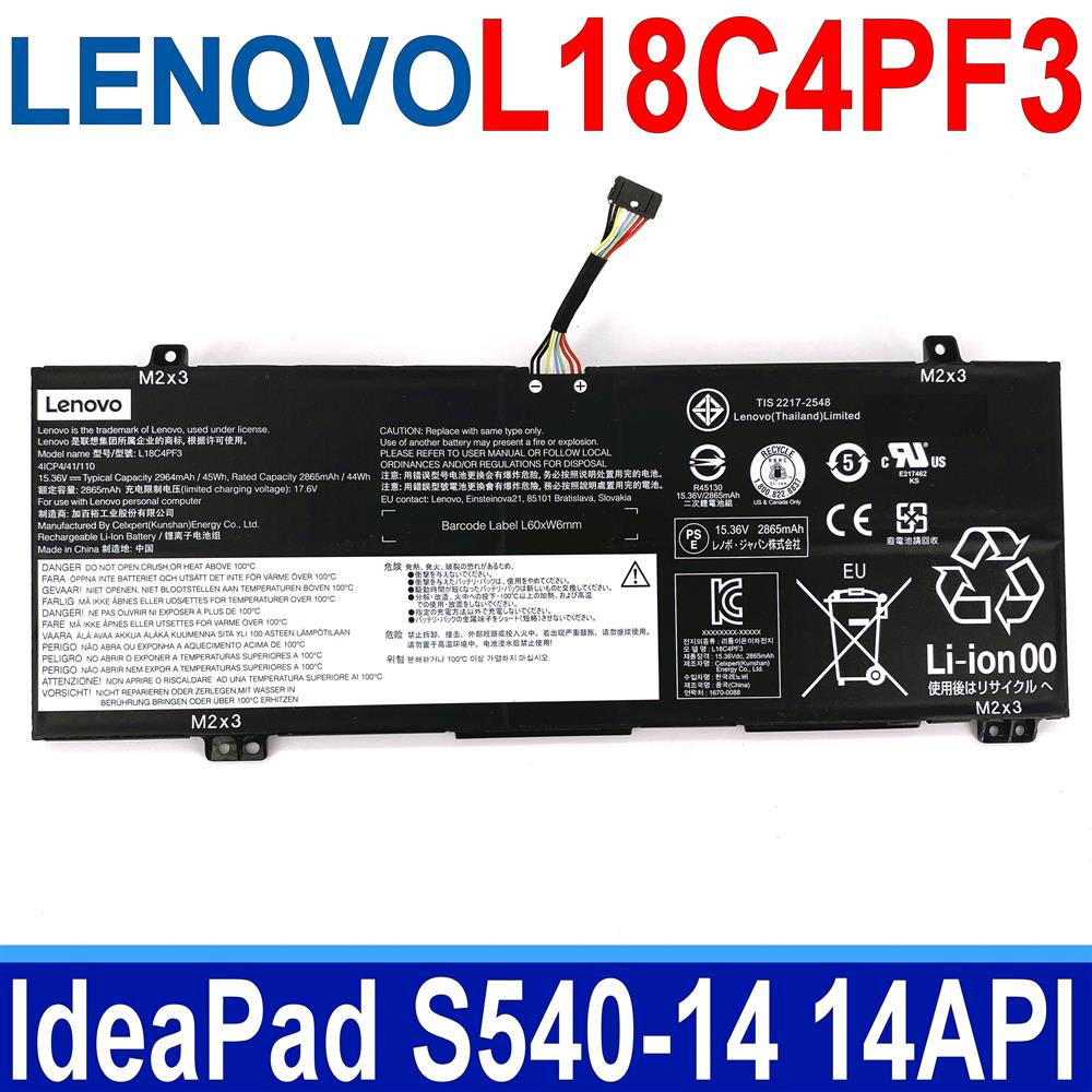 LENOVO L18C4PF3 電池 L18M4PF3 L18M4PF4 L18C4PF4 IdeaPad C340-14API S540-14 Flex-14IML