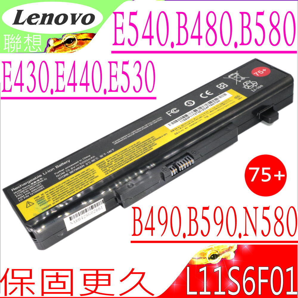 LENOVO 電池-聯想 B480,B580 B490,B495,B590,B595,M480 M490,M580,M595,P580,N580