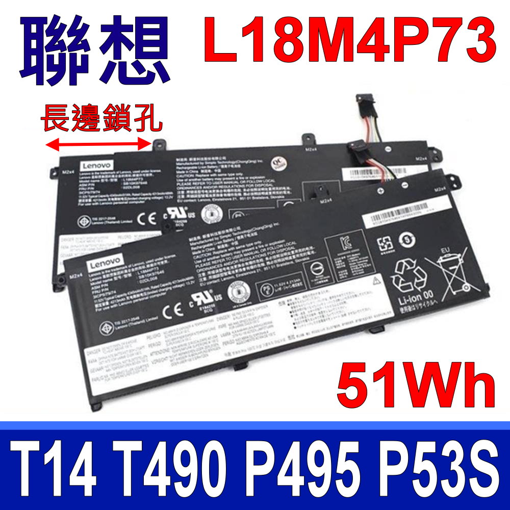 LENOVO L18M4P73 電池 T490 P43S P495 L18M4P74 L18M3P73