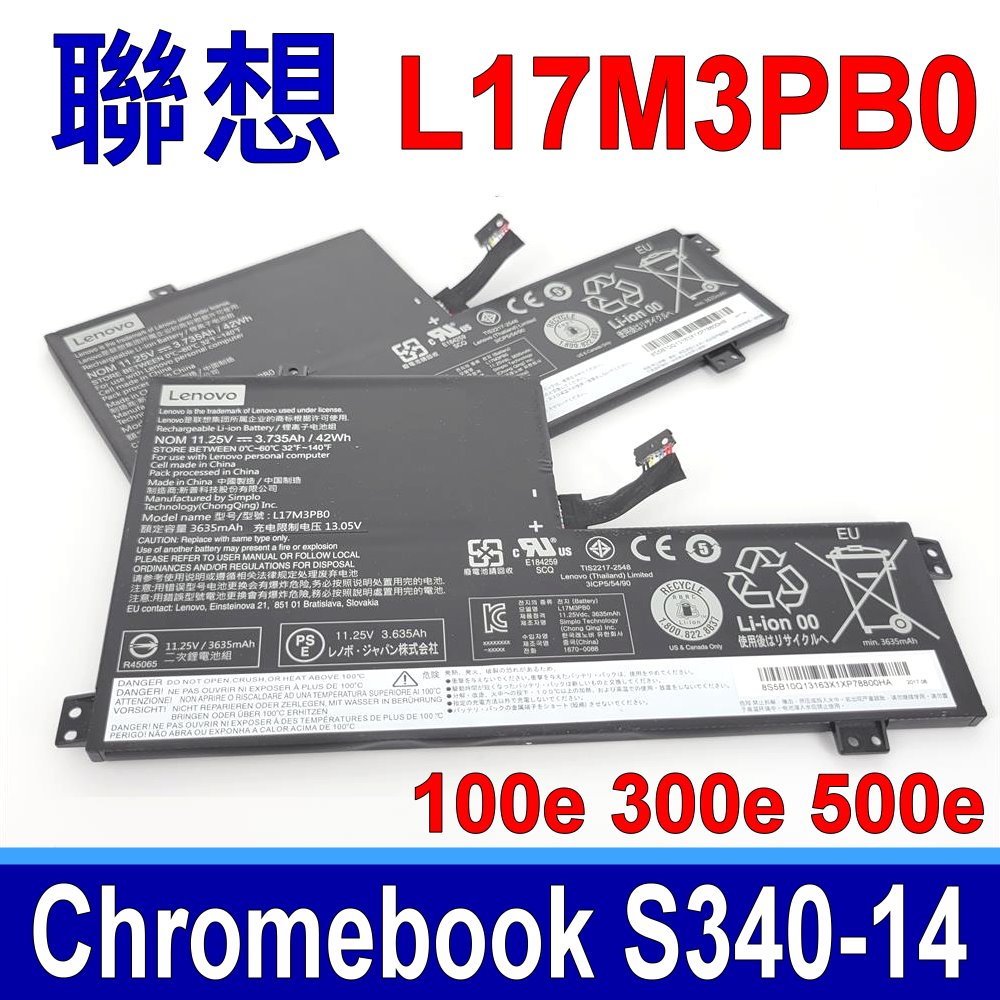 LENOVO L17M3PB0 電池 5B10Q38232 5B10S73396 5B10T36866