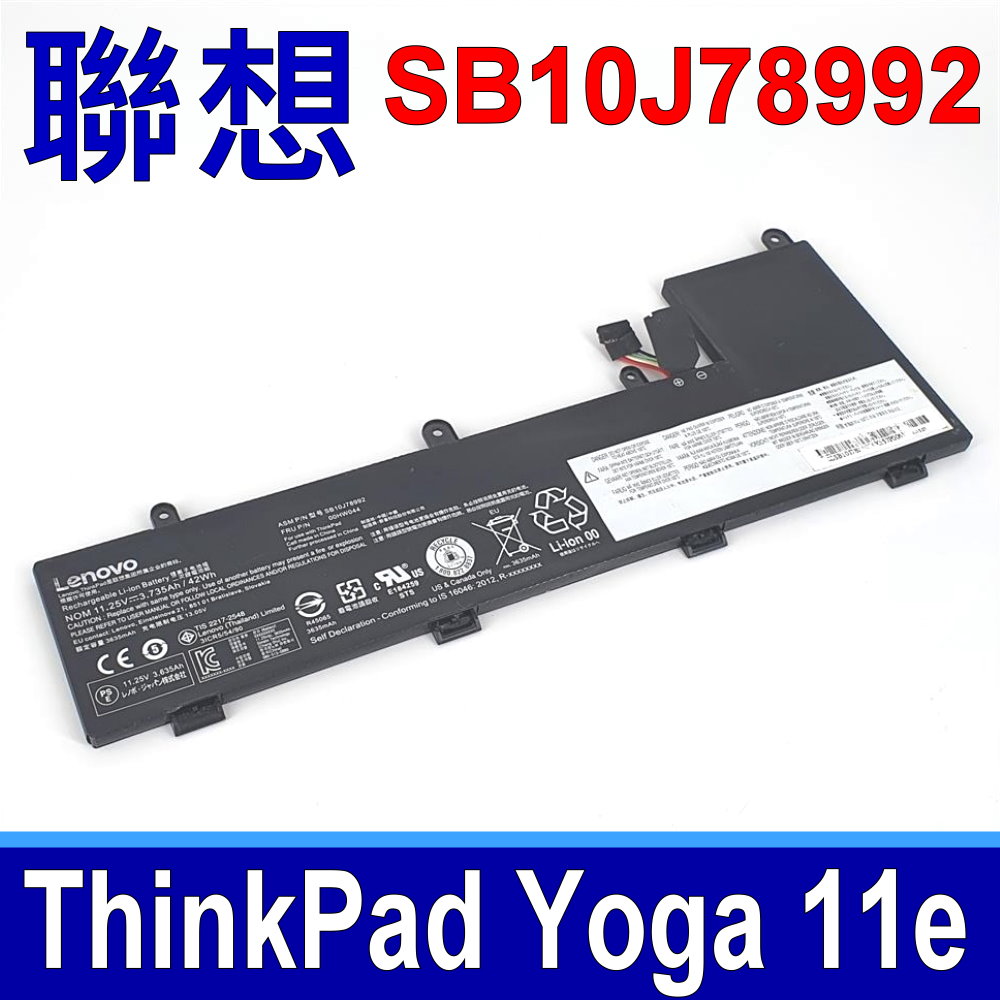 LENOVO SB10J78992 電池 00HW044 ThinkPad Yoga 11e ThinkPad Yoga 11e Chromebook 20GA