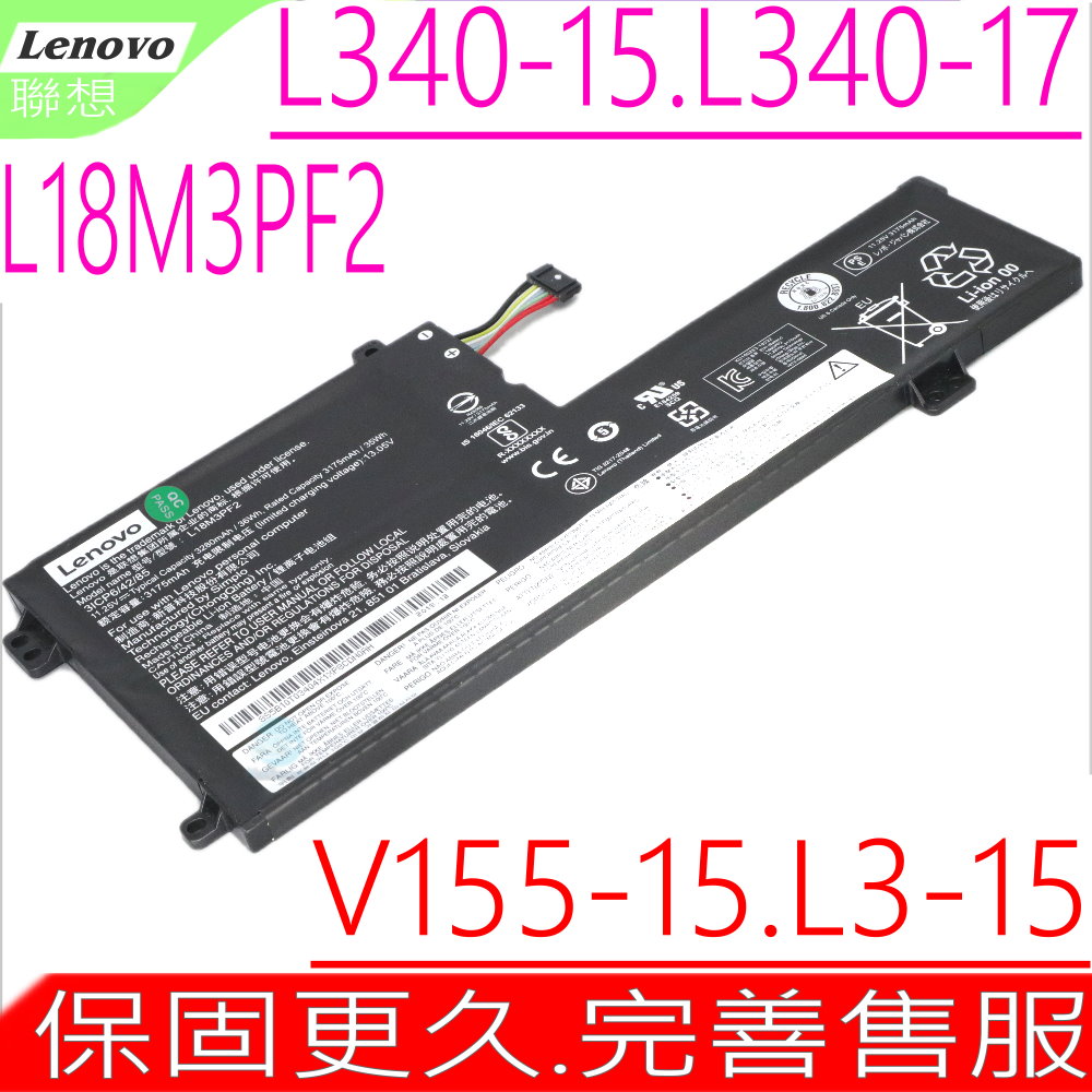 LENOVO 電池-聯想 L3-15 L340-15api,L340-15iwl,L340-17api V155-15api,L18M3PF2,L18C3PF2