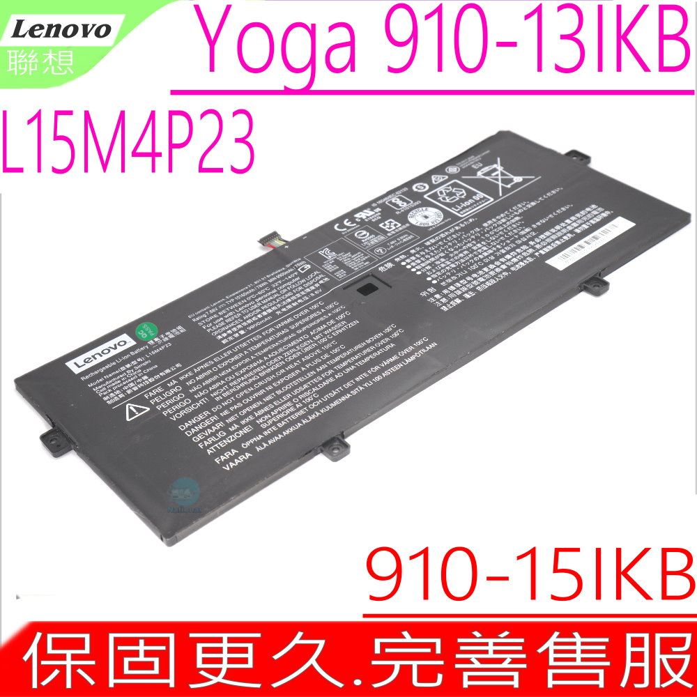 LENOVO 電池-聯想 YOGA 910-13IKB,910-15IKB,5 PRO L15M4P21,L15M4P23,L15C4P21