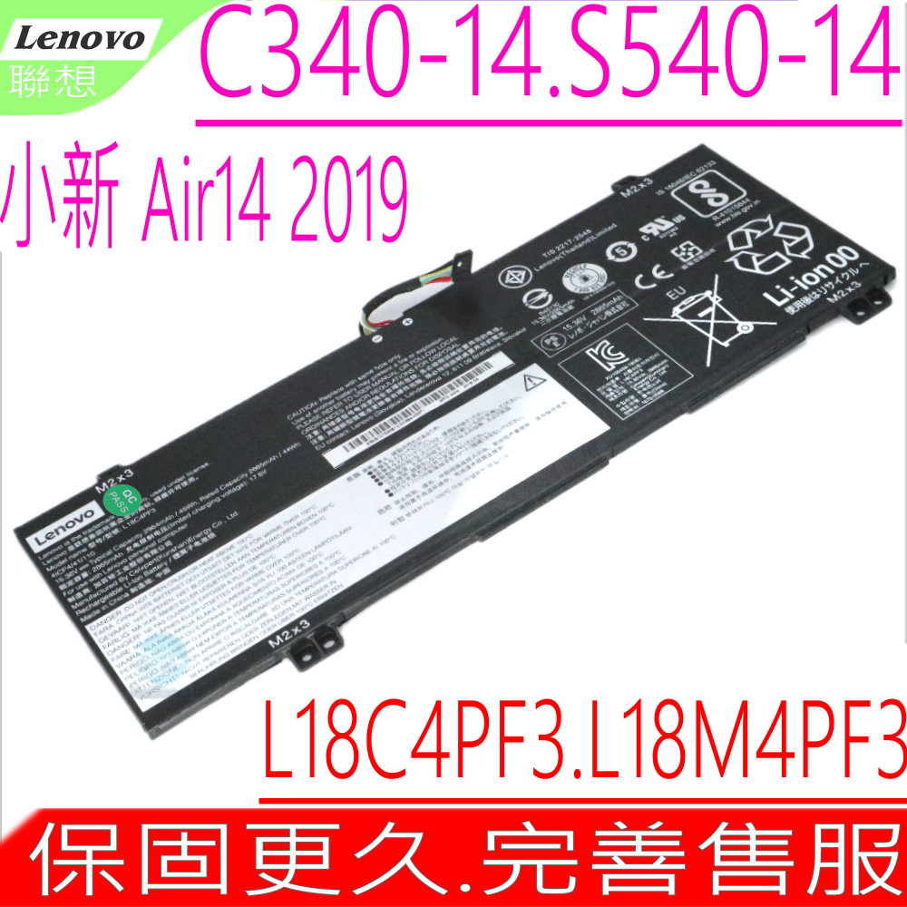 LENOVO 電池-聯想 C340-14api,C340-14iwl,S540-14api L18C4PF3,L18M4PF3,L18C4PF4