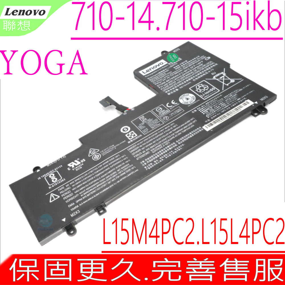 LENOVO 電池-聯想 710-14ISK 710-14IKB, 710-15ISK,710-151KB L15M4PC2,L15L4PC2,710-14IF
