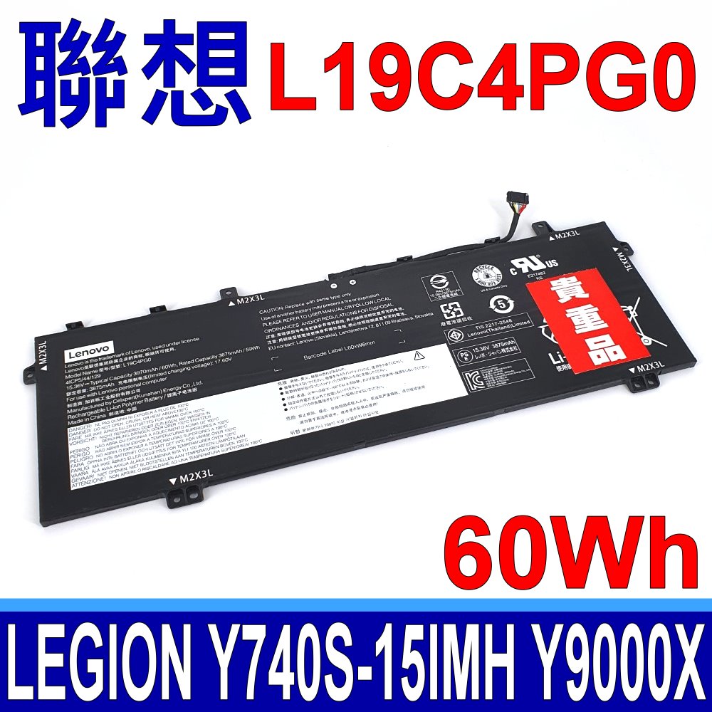 LENOVO L19C4PG0 電池 L19M4PG0 Legion Y740S-15IMH Y9000X