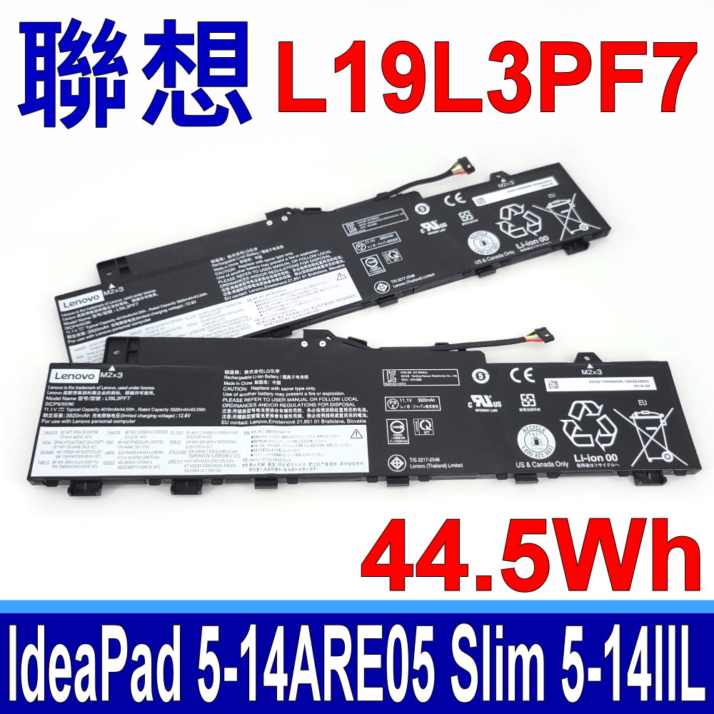 LENOVO 聯想 L19L3PF7 電池 L19C3PF3 L19M3PF3 IdeaPad 5 14 14ARE XIAOXIN