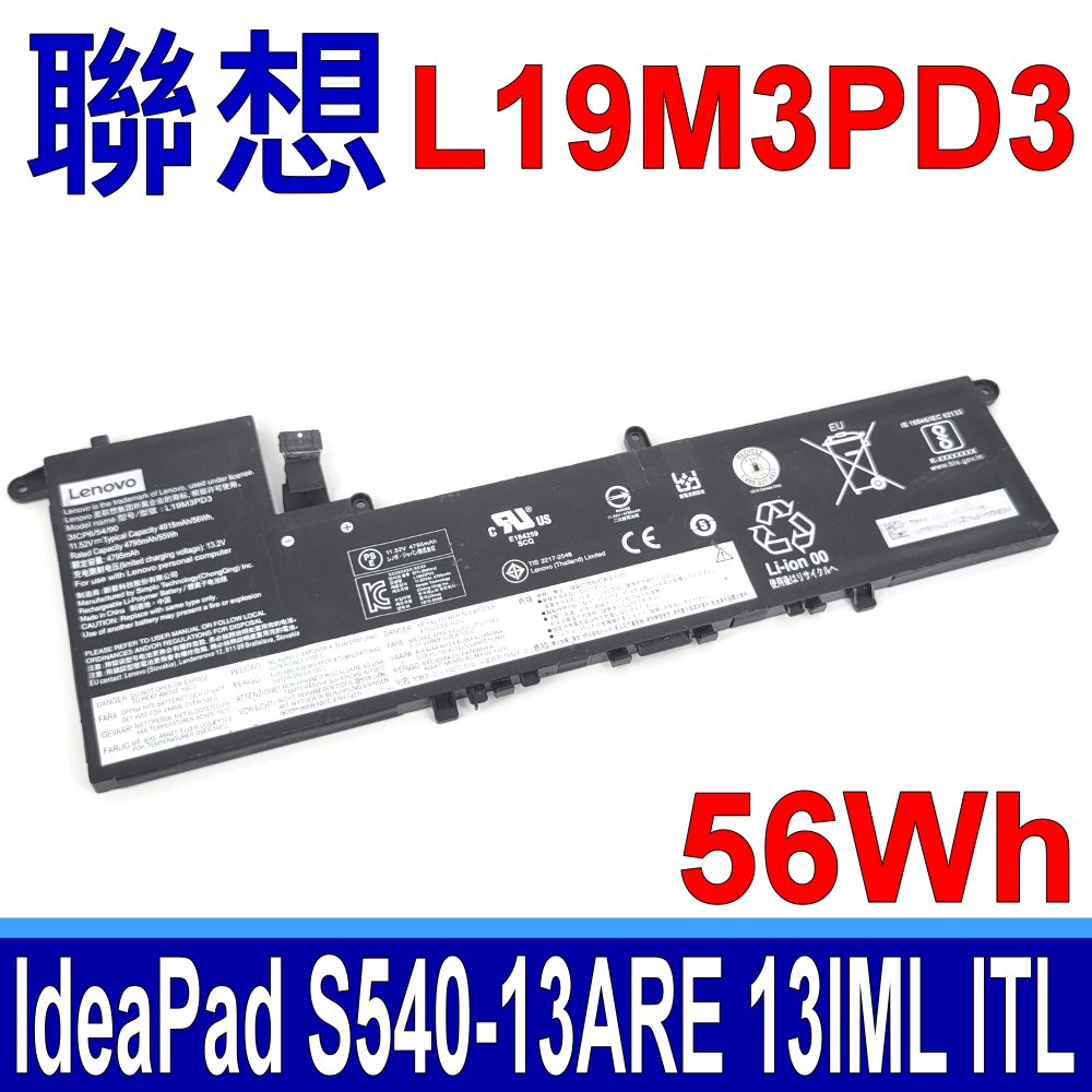 LENOVO 聯想 L19M3PD3 電池 L19D3PD3 IdeaPad S540-13ARE -13IML -13ITL xiaoxin Pro13