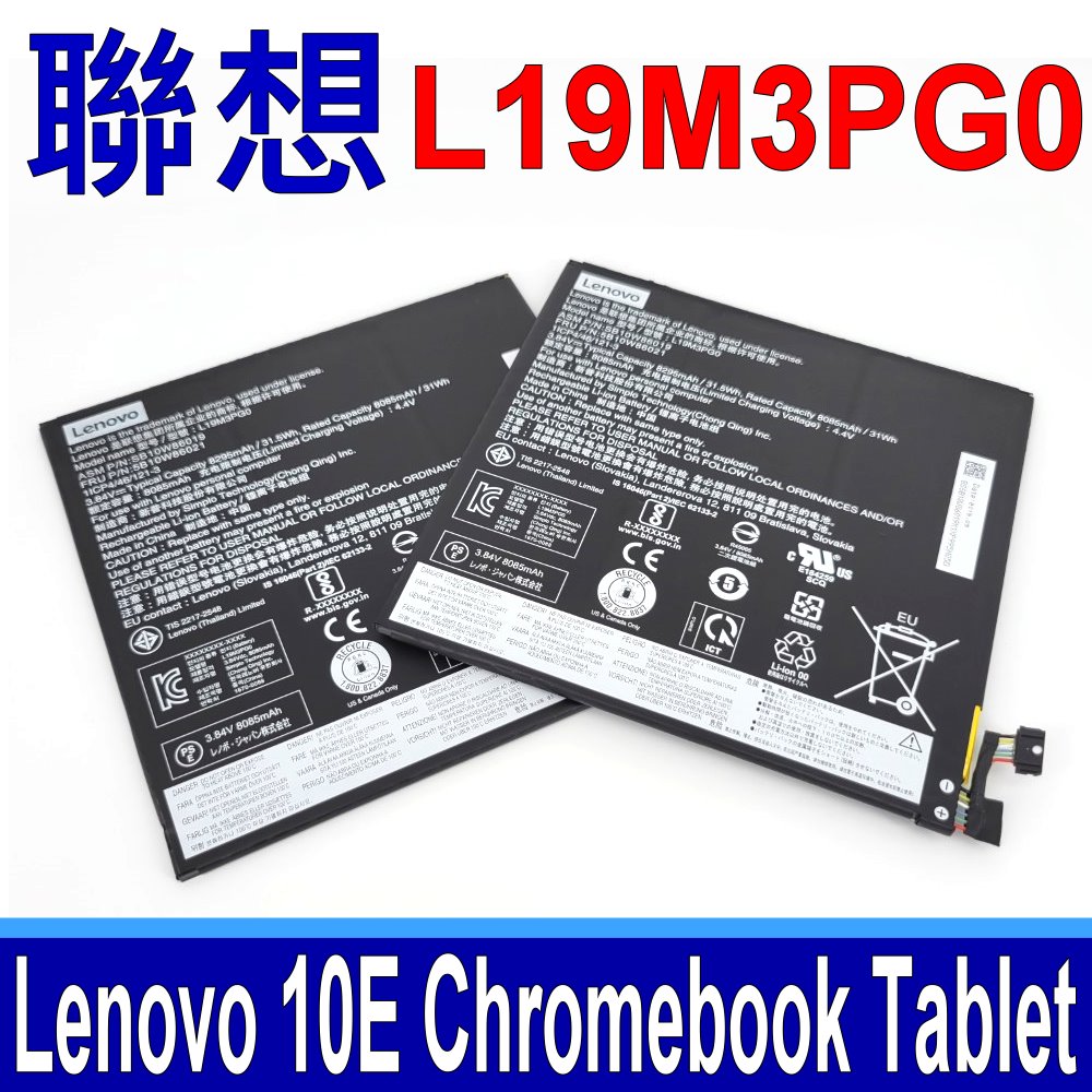 LENOVO 聯想 L19M3PG0 平板專用 電池 L19C3PG0 5B10W86021 Lenovo 10E Chromebook Tablet