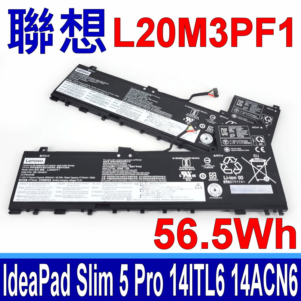 LENOVO 聯想 L20M3PF1 電池 L20C3PF1 L20D3PF0 IdeaPad Slim 5 Pro 14ITL6 14ACN6