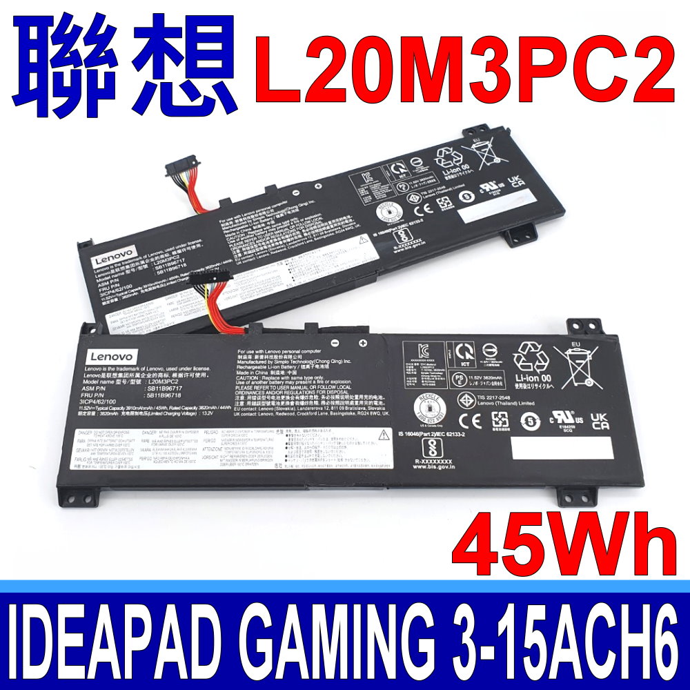 LENOVO 聯想 L20M3PC2 電池 Ideapad Gaming 3 15ACH6 82K200EMTW L20C3PC2 L20L3PC2