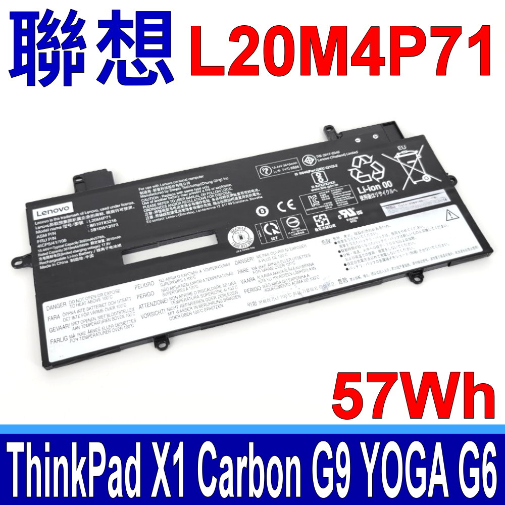 LENOVO 聯想 L20M4P71 電池 ThinkPad X1 Carbon G9 9th Yoga G6 L20C4P71 L20D4P71