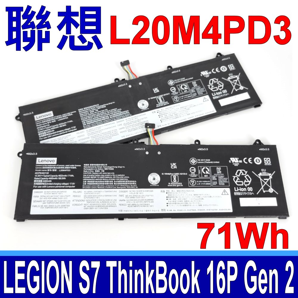 LENOVO 聯想 L20M4PD3 電池 Legion Slim 7 S7 15ACH6 ThinkBook 16P Gen 2 ACH G2