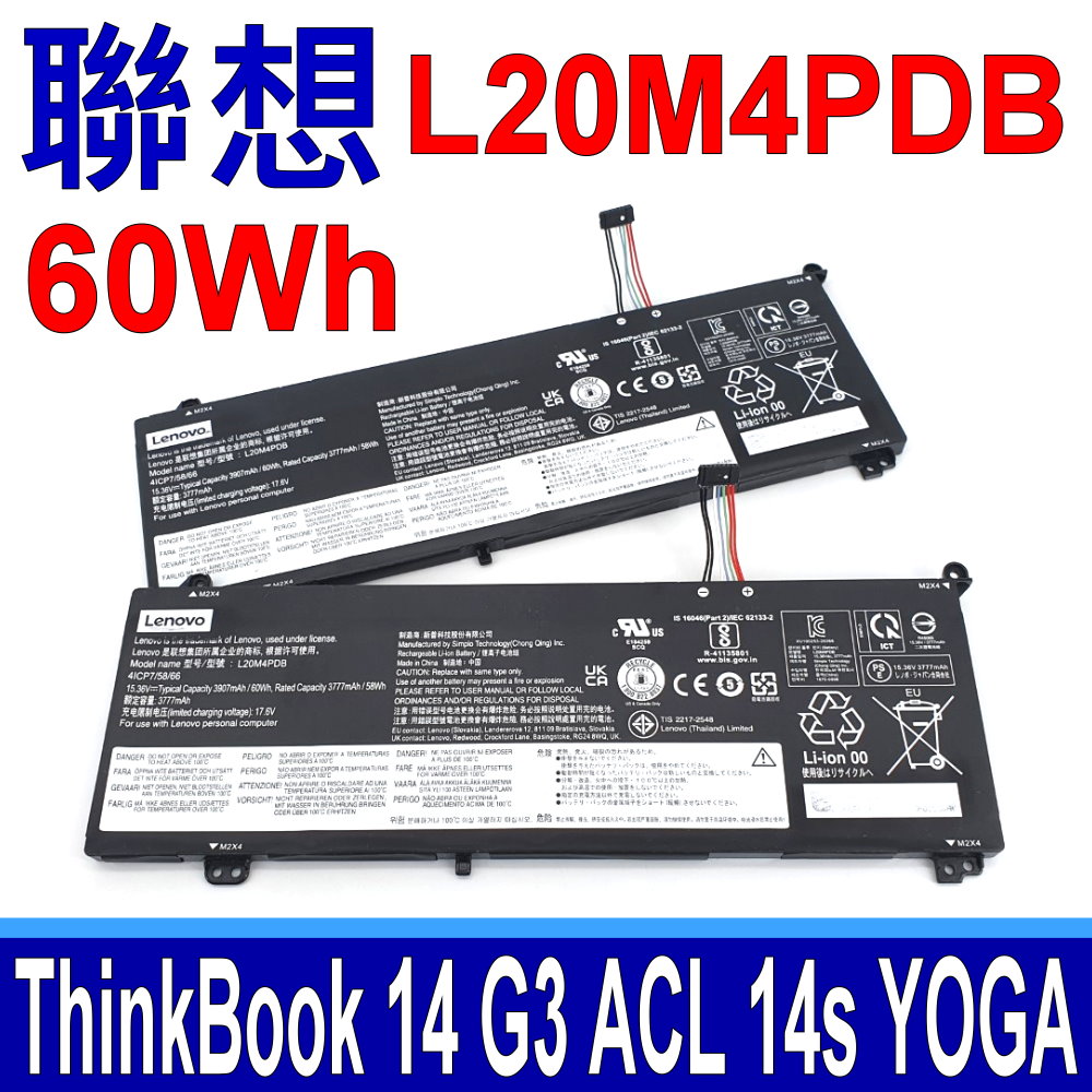 LENOVO 聯想 L20M4PDB 電池 ThinkBook 14 G3 ACL 14s Yoga L20C4PDB L20L4PDB L19C4PDB