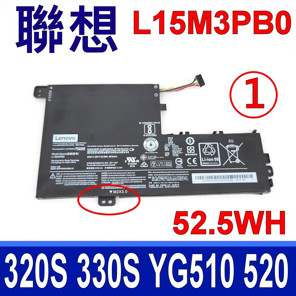 LENOVO 聯想 L15M3PB0 電池 Ideapad 320S 330 flex 4 flex 5 xiaoxin Yoga Chao7000-14