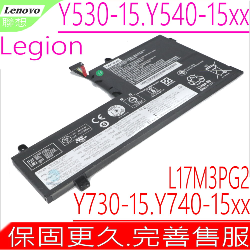 LENOVO 電池-聯想 Y530-15irh,Y730-15ich,Y540-15irh Y740-15ICH,Y7000P,L17C3PG2