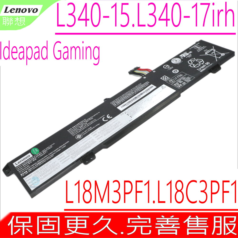 LENOVO 電池-聯想 L340-15IRH L340-17IRH,L18M3PF1 L18C3PF1,5B10T04975
