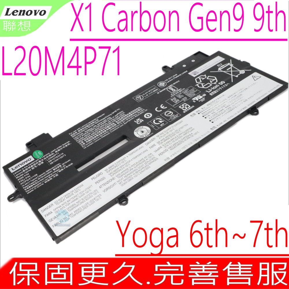 LENOVO L20D4P71 電池-聯想 X1 Carbon G9 9th Yoga G6 6th Gen L20M4P71,L20C4P71