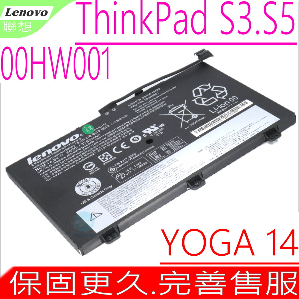 LENOVO YOGA 14 電池-聯想 S3 S5,00HW001 SB10F46438,SB10F46439