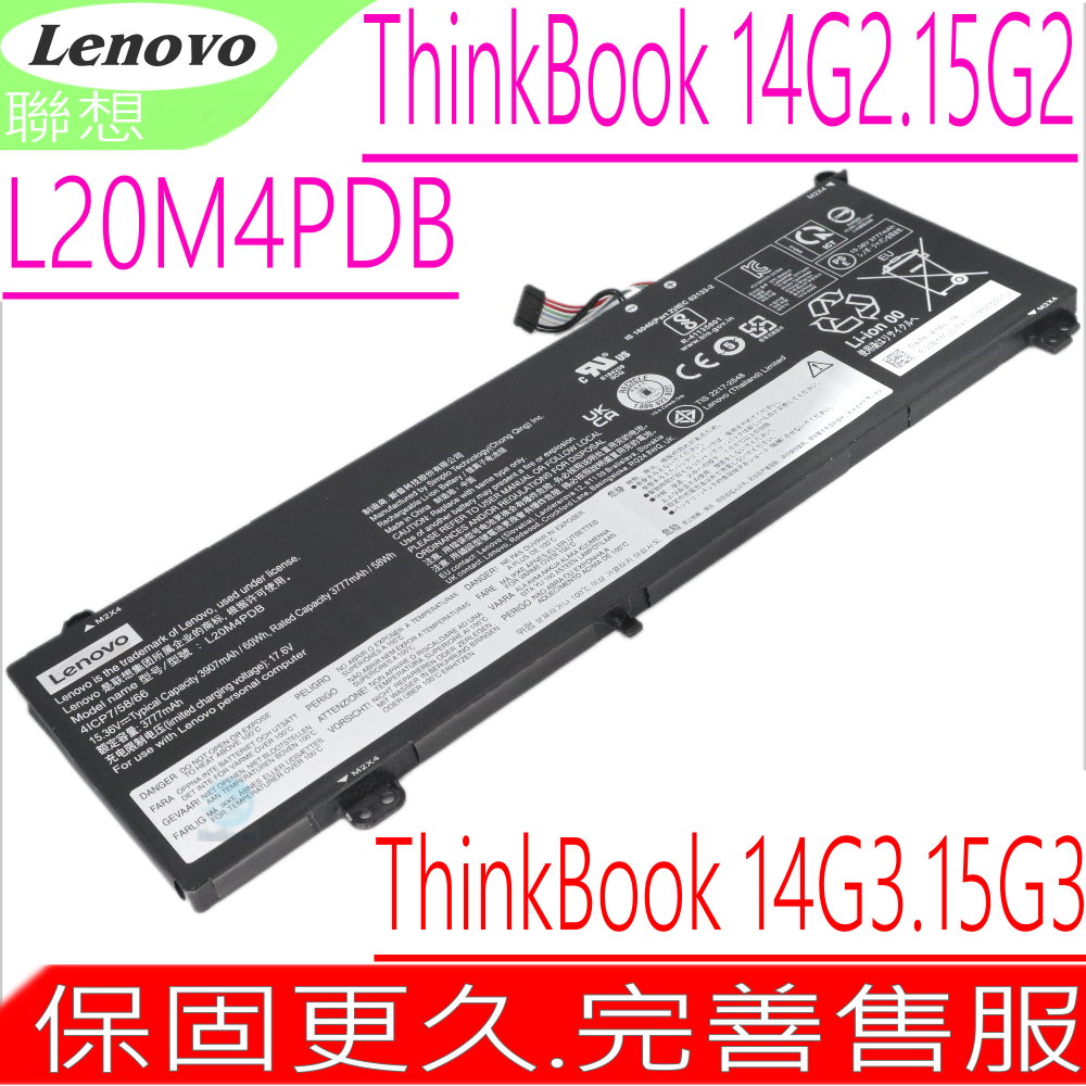 LENOVO 電池 聯想 ThinkBook 14 G2,15 G2,14 G3,15 G3ACL,14S Yoga L20M4PDB,L20C4PDB