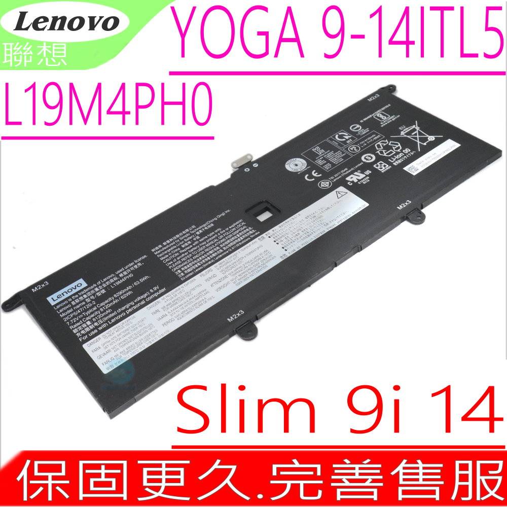 LENOVO 電池 聯想 Slim 9-14ITL5,9i 14,L19M4PH0 L19C4PH0,SB10Y75087,5B10Y75090